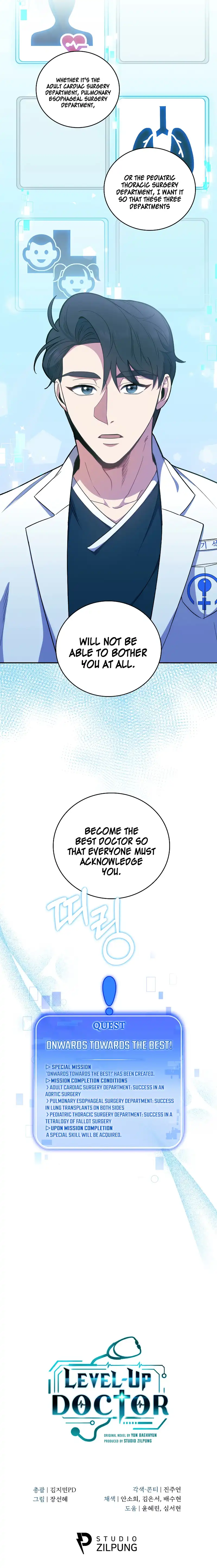 Level-Up Doctor Chapter 35 12